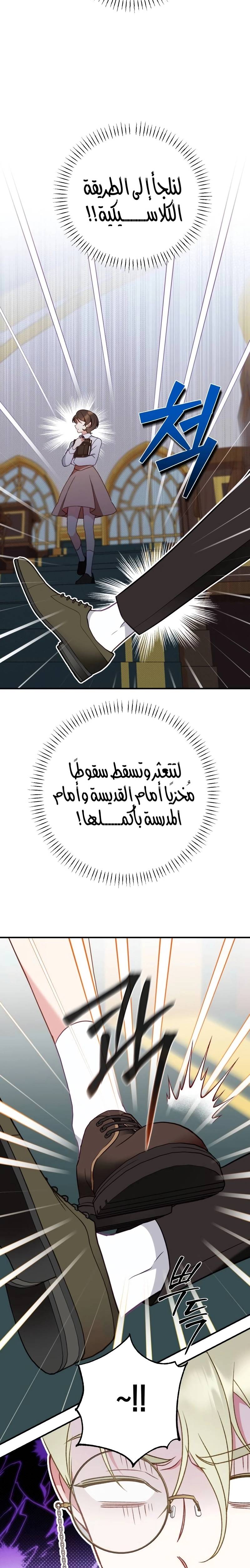 الصفحة 23