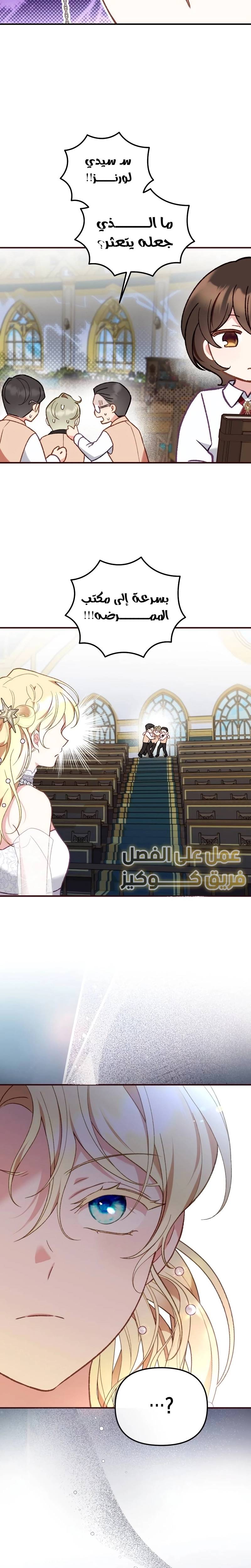 الصفحة 24