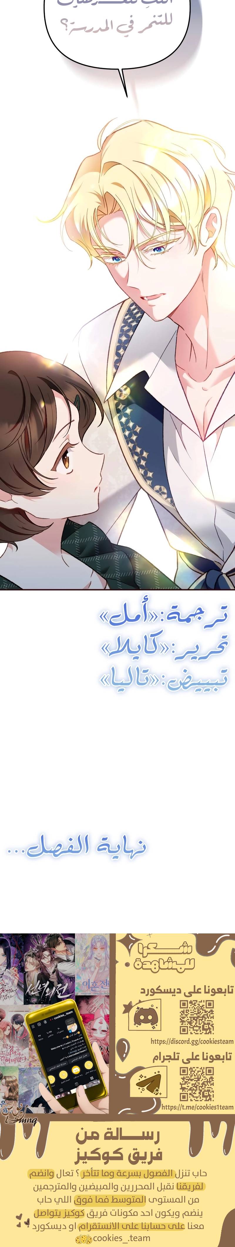 الصفحة 26