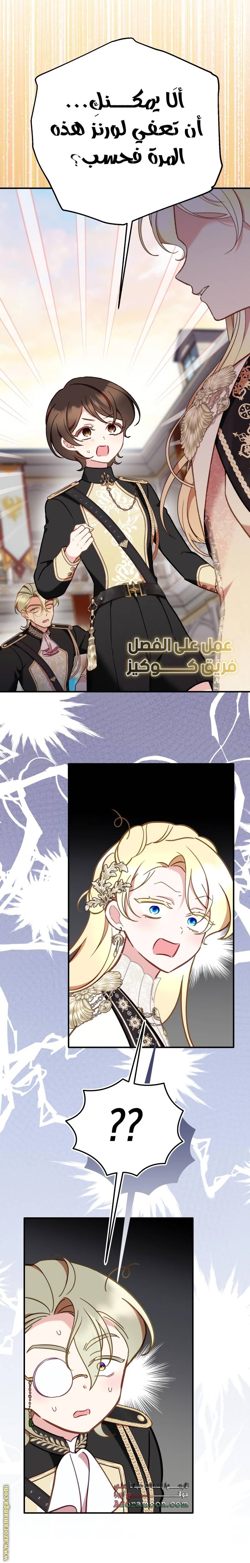 الصفحة 9