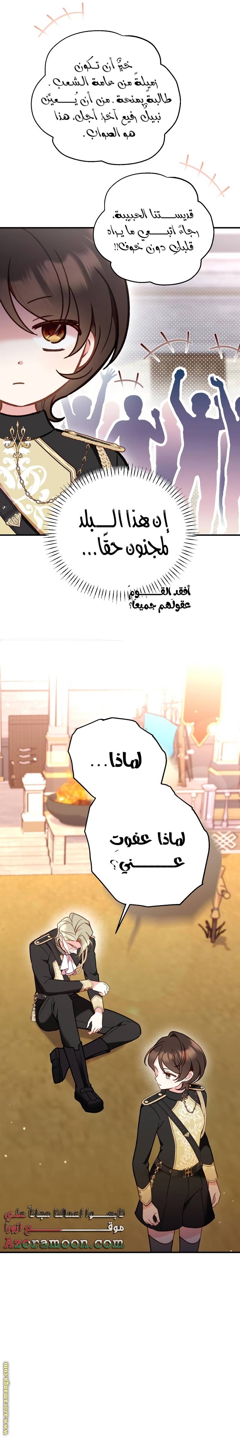 الصفحة 18