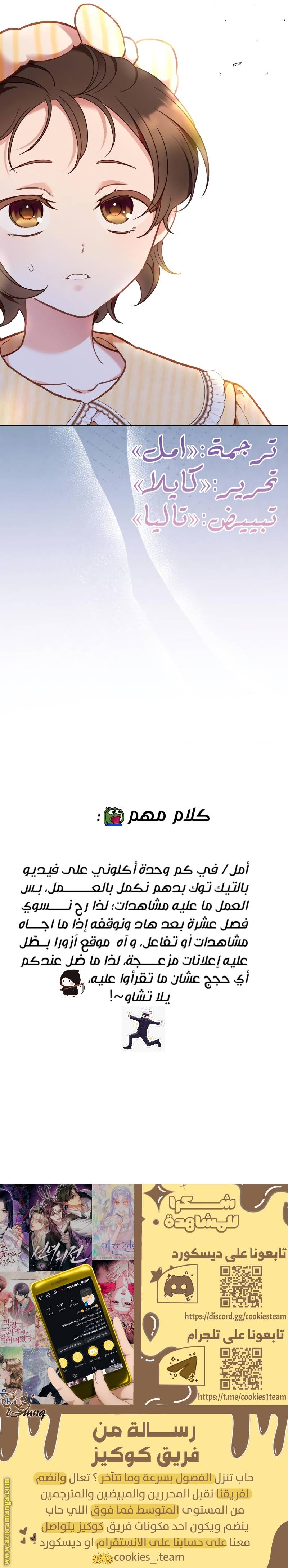 الصفحة 32