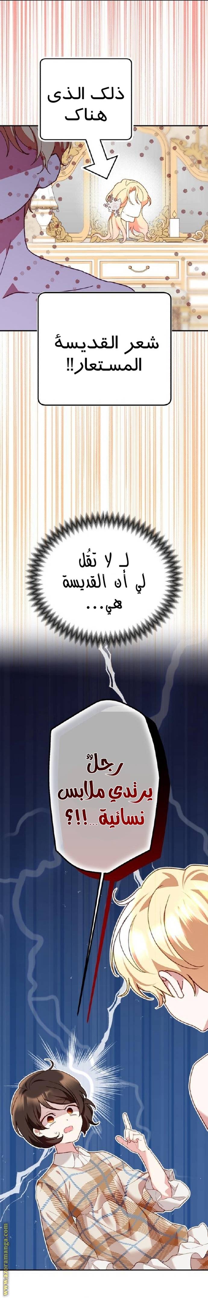 الصفحة 9