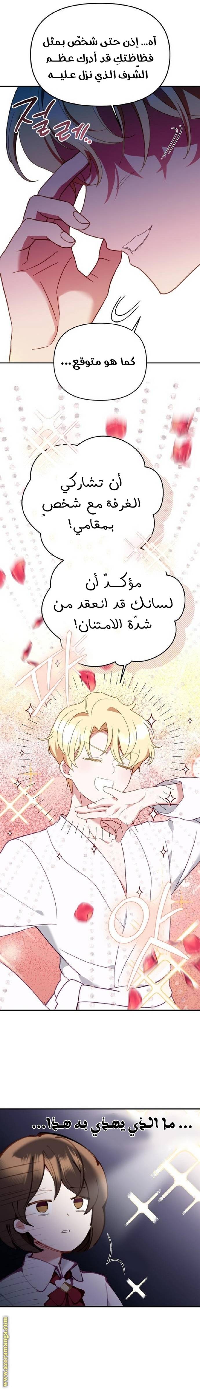 الصفحة 34