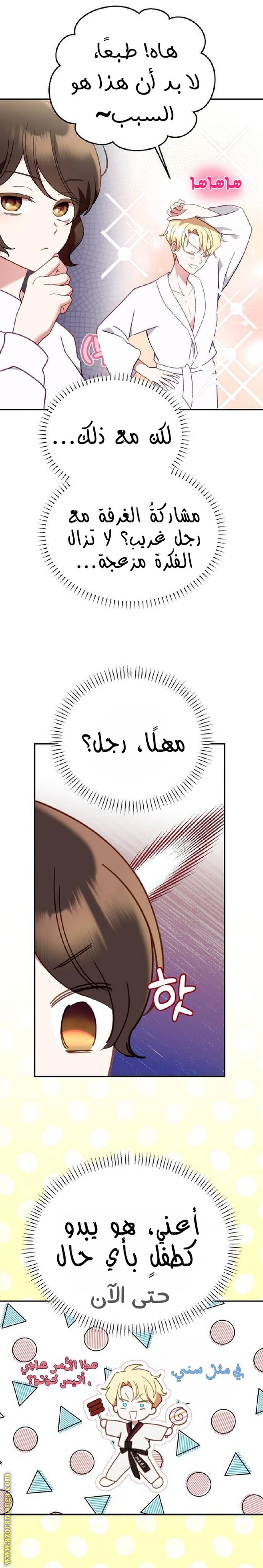 الصفحة 35