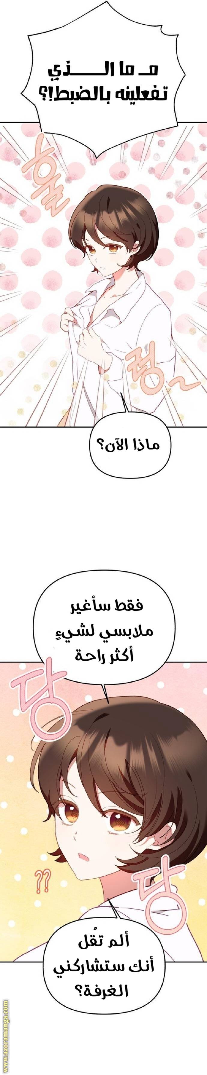 الصفحة 37