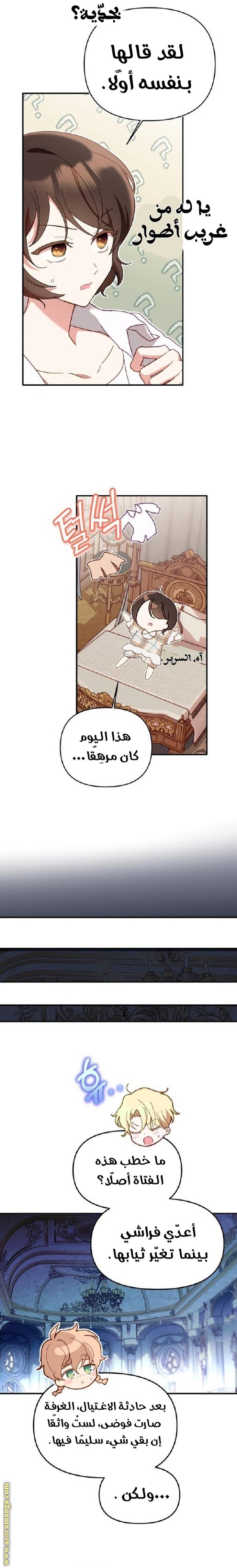 الصفحة 39