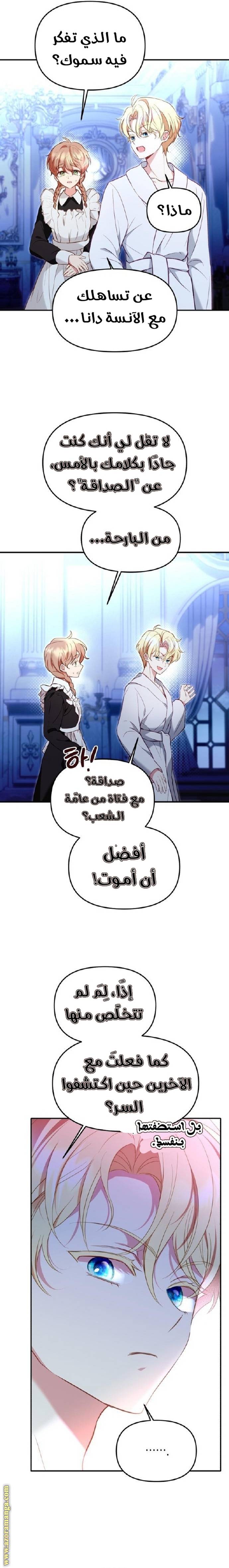 الصفحة 40