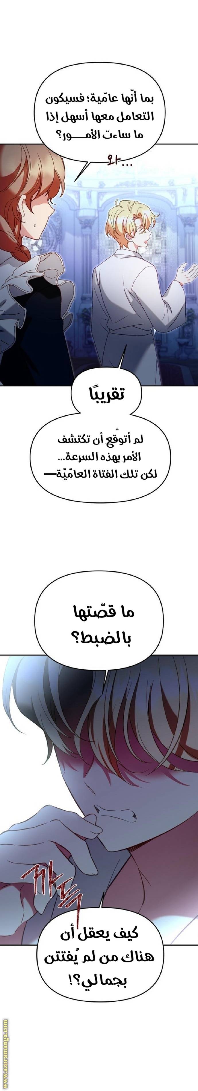 الصفحة 42