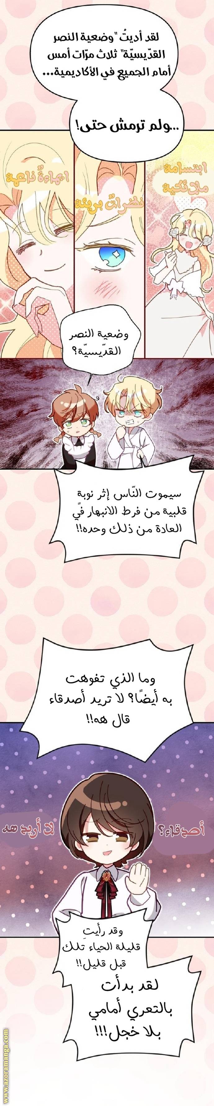 الصفحة 44