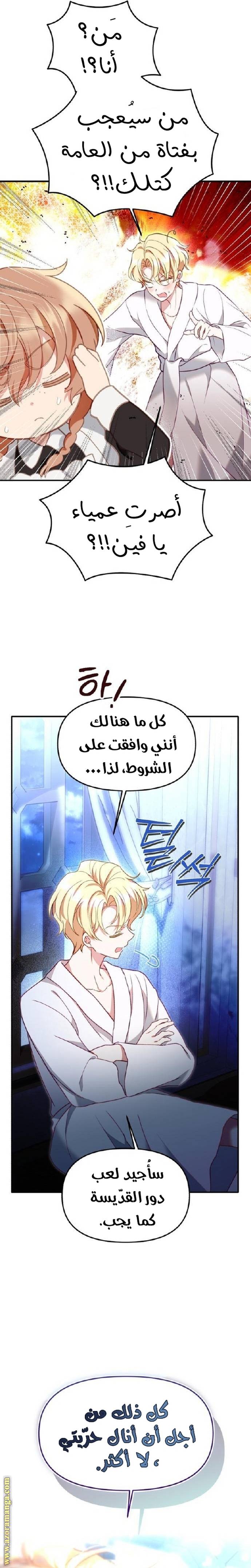 الصفحة 46