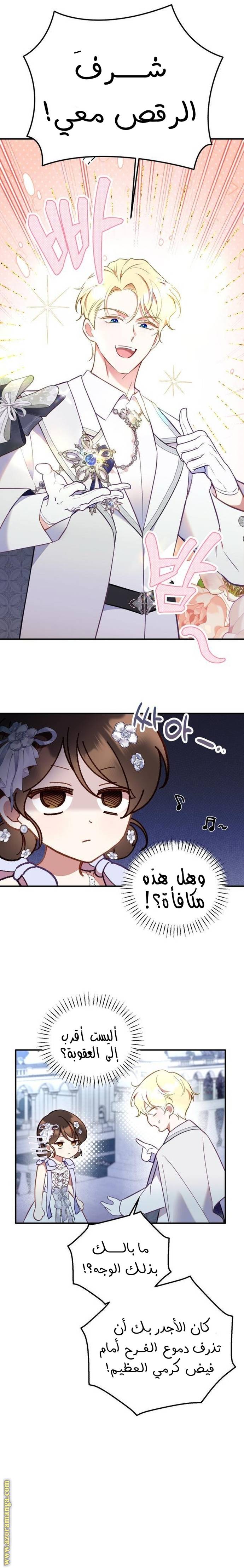 الصفحة 4