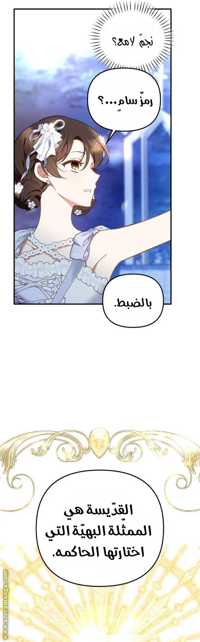 الصفحة 9