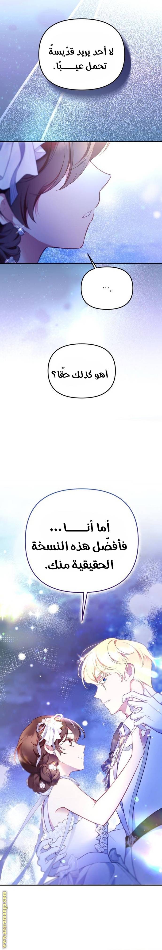 الصفحة 11