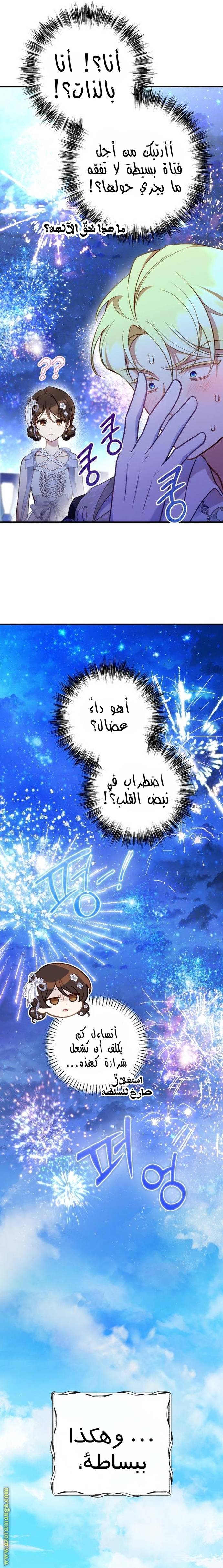 الصفحة 18