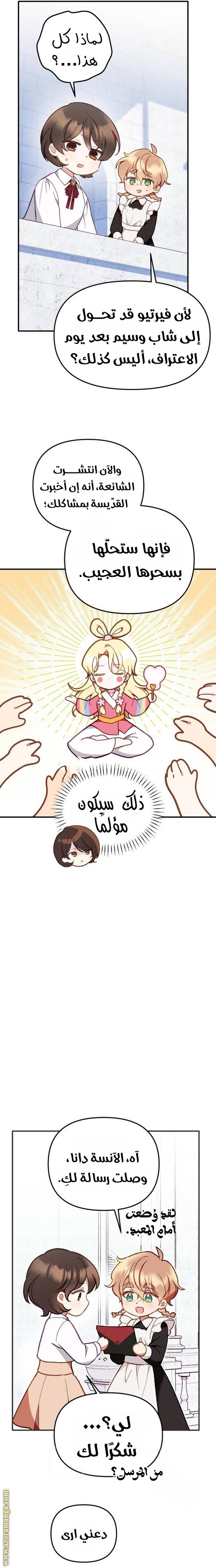 الصفحة 20