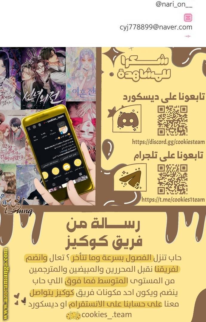 الصفحة 30