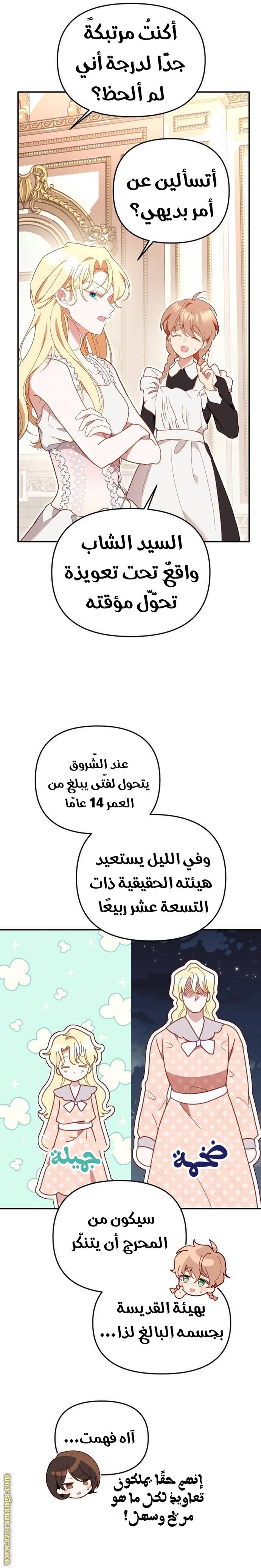 الصفحة 4