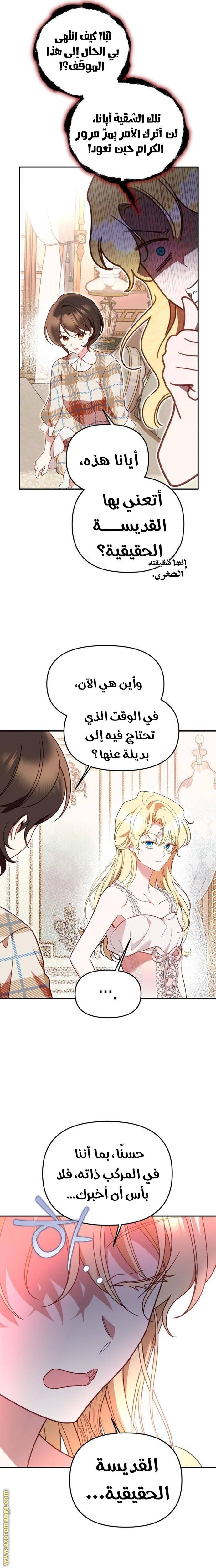 الصفحة 6