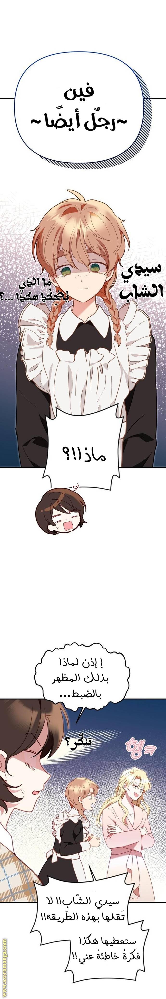 الصفحة 9