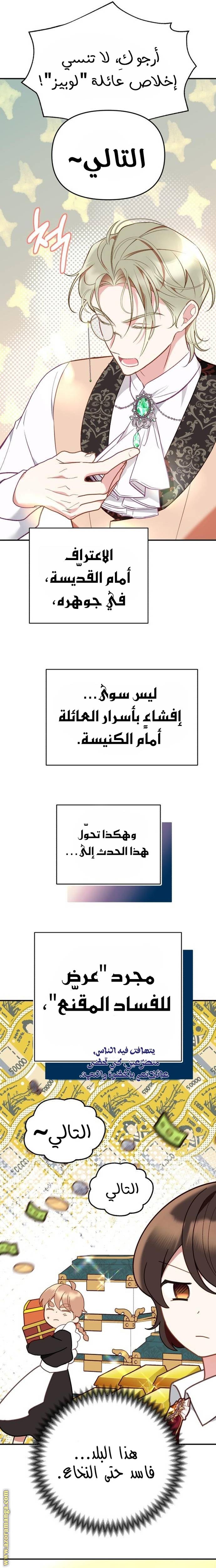 الصفحة 18