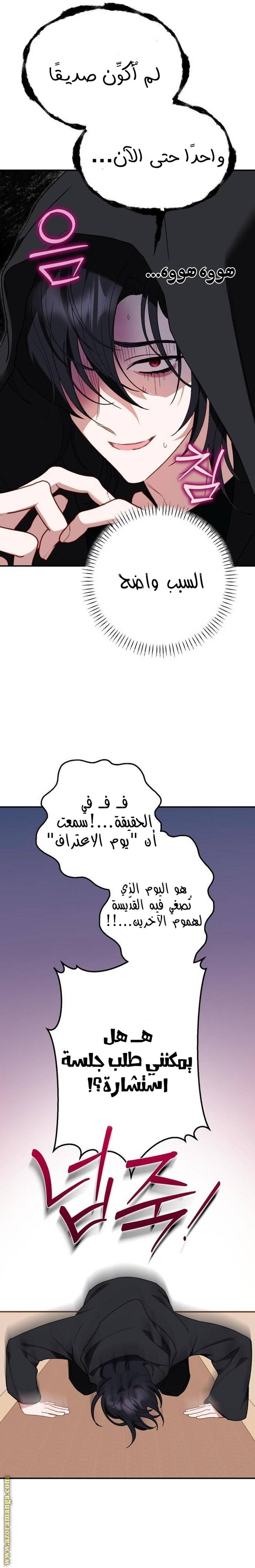 الصفحة 22