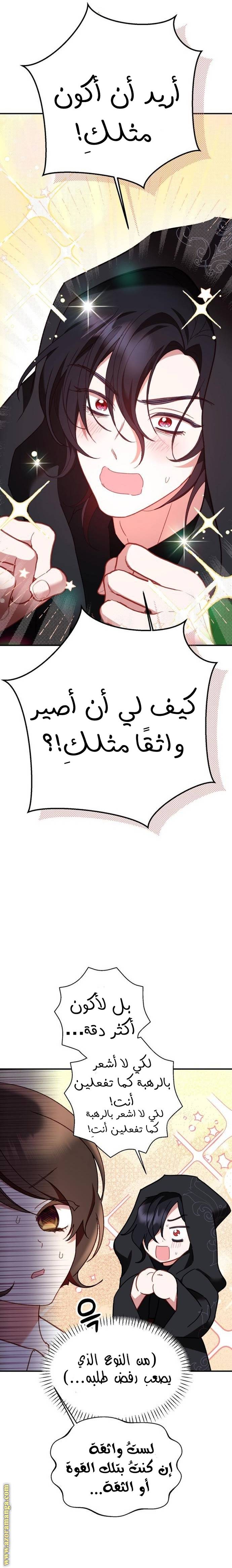 الصفحة 28