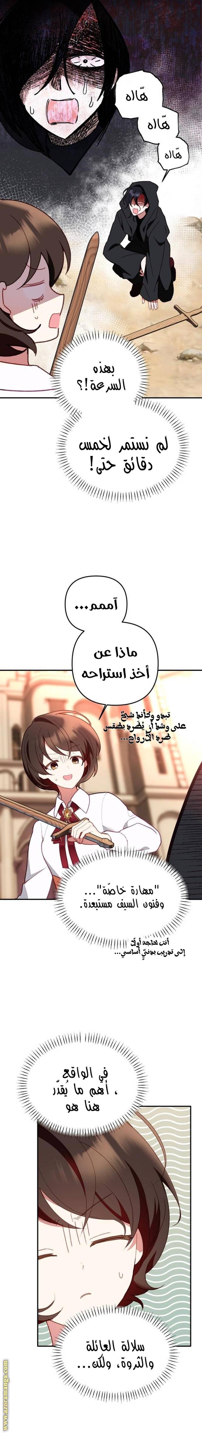 الصفحة 31