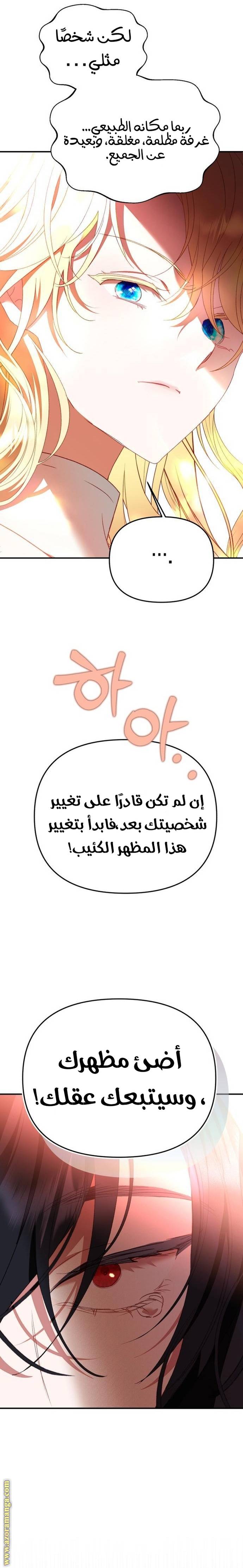 الصفحة 34