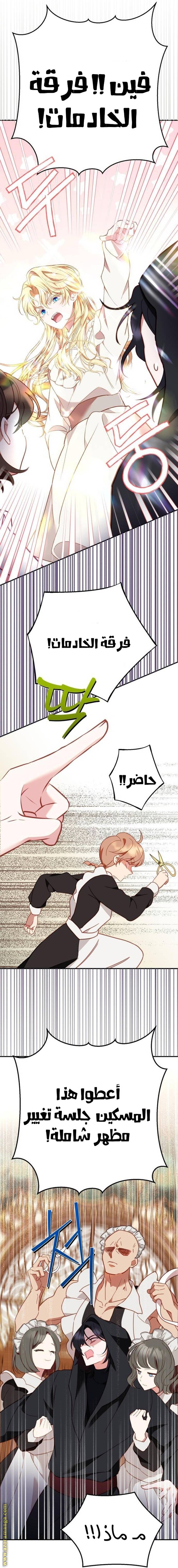 الصفحة 35