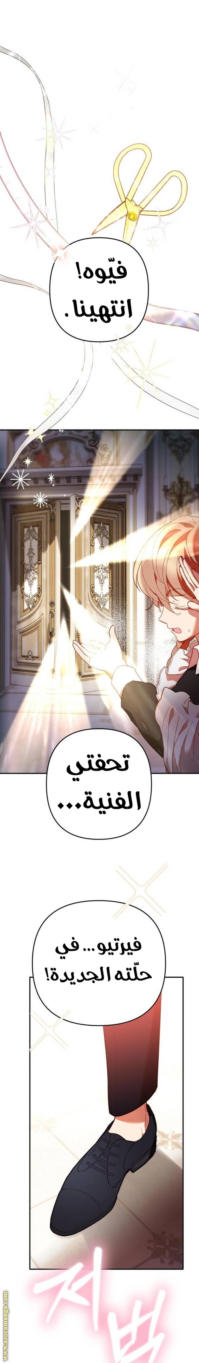 الصفحة 37