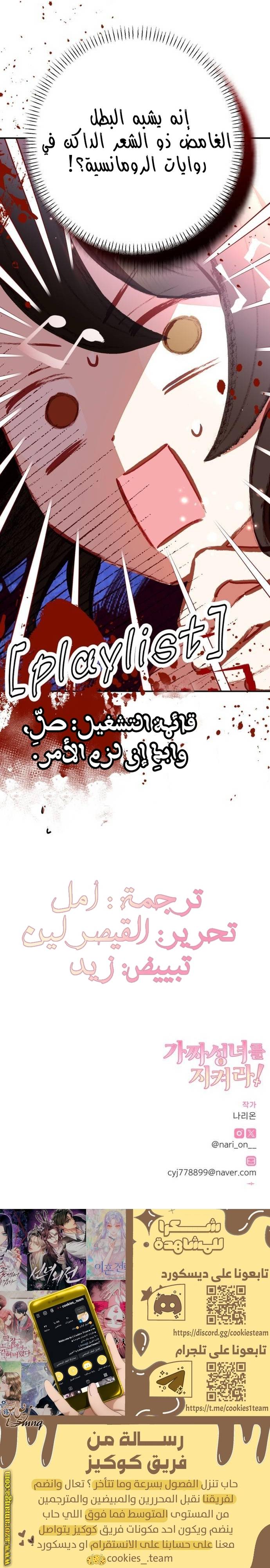 الصفحة 39