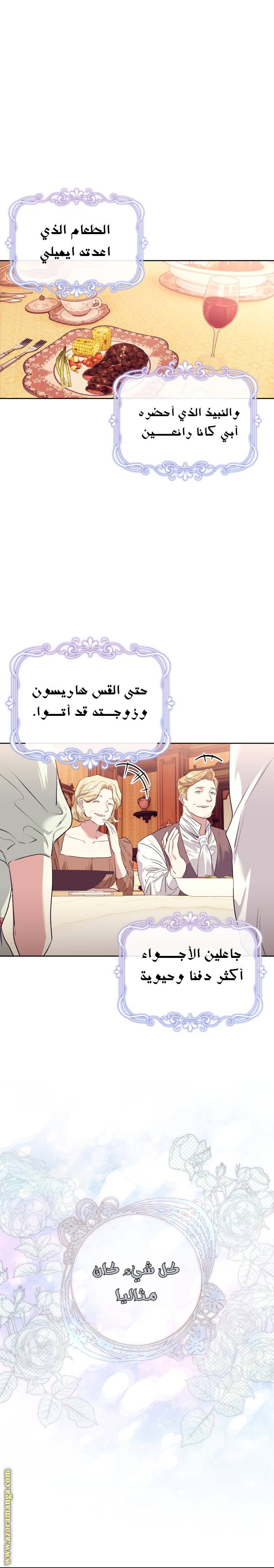 الصفحة 14