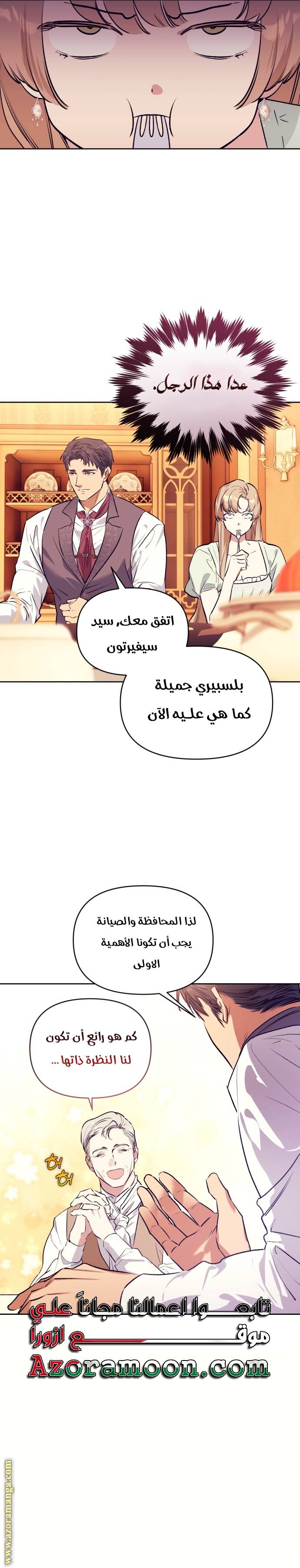 الصفحة 15