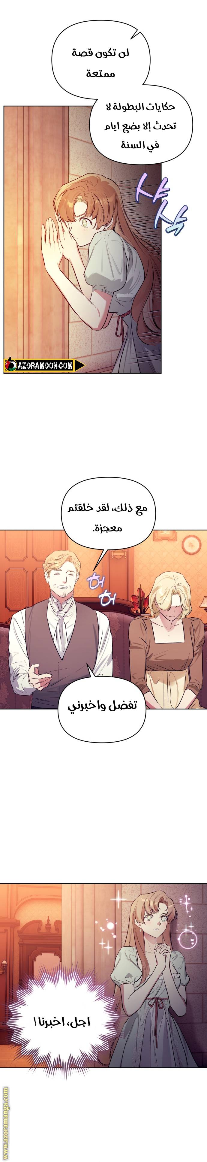 الصفحة 18