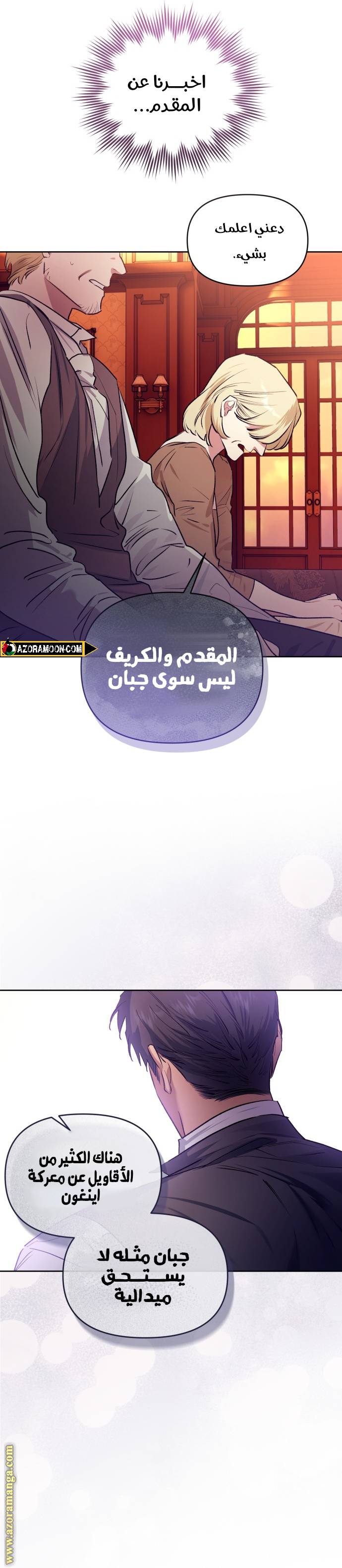 الصفحة 19