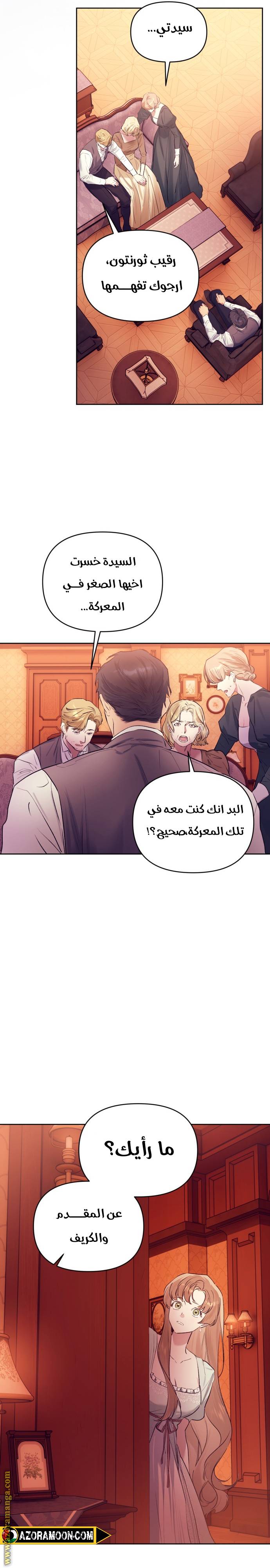 الصفحة 20