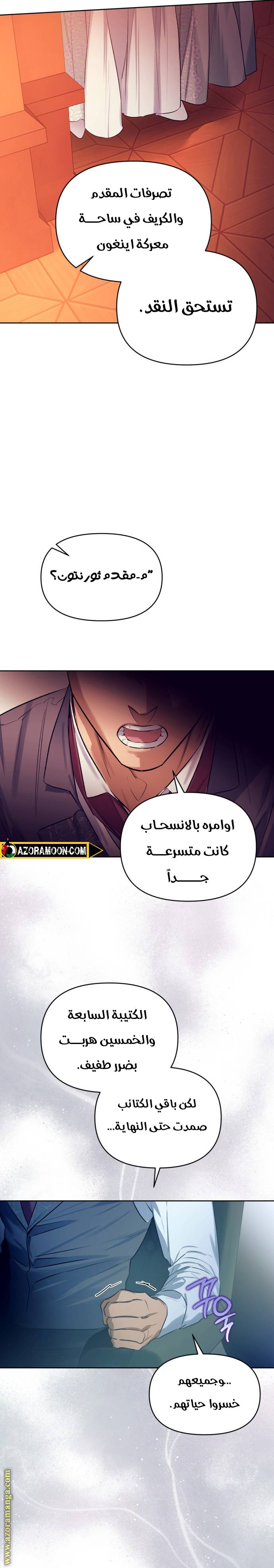 الصفحة 22