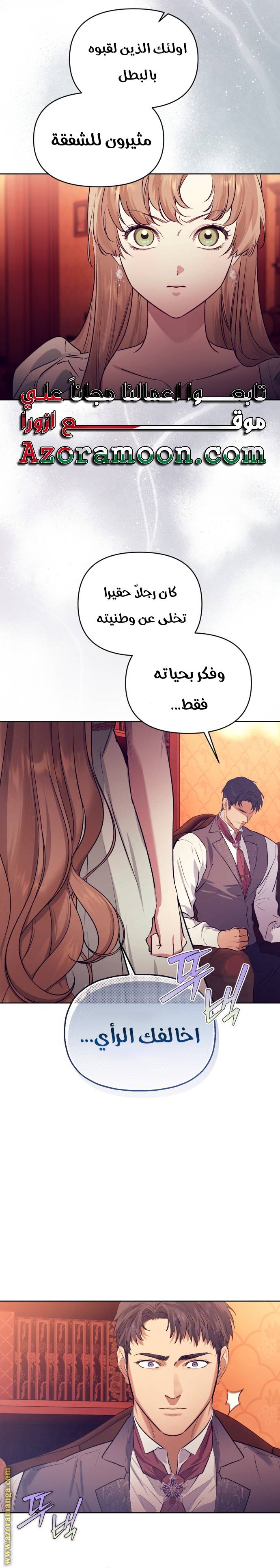 الصفحة 23