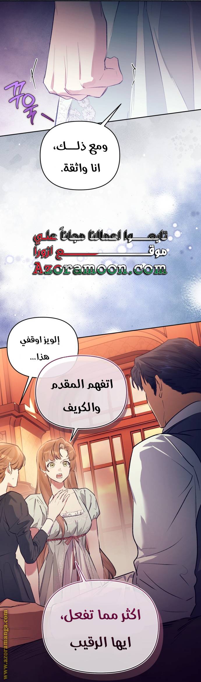 الصفحة 26