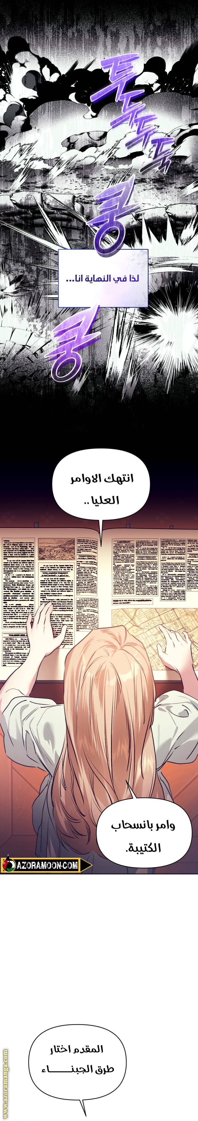 الصفحة 34