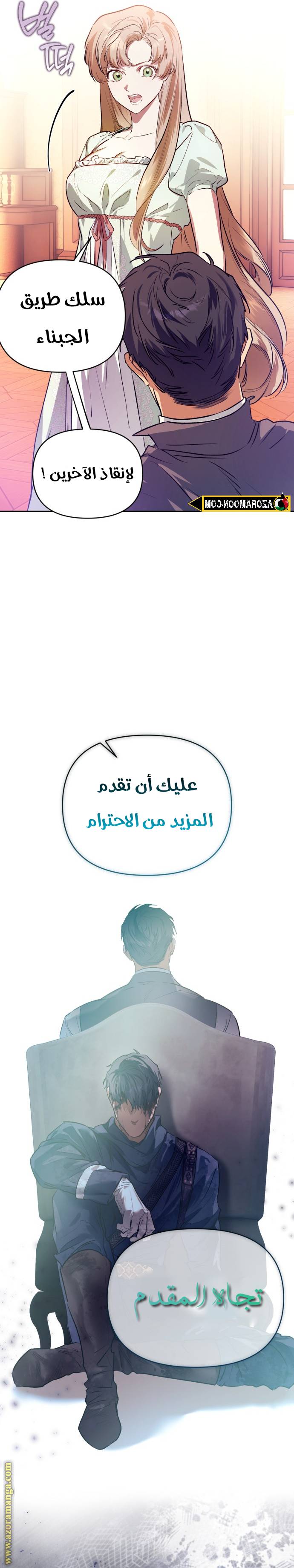 الصفحة 35