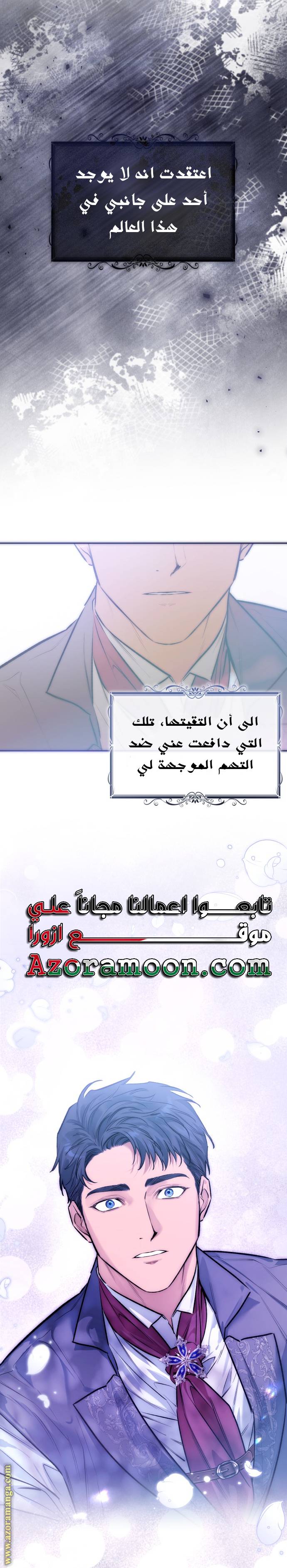 الصفحة 36