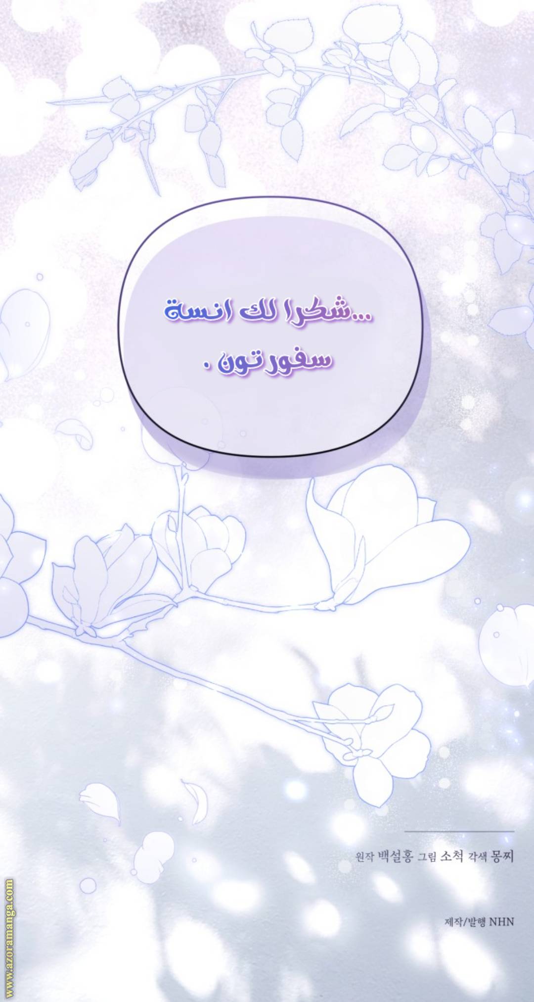 الصفحة 37