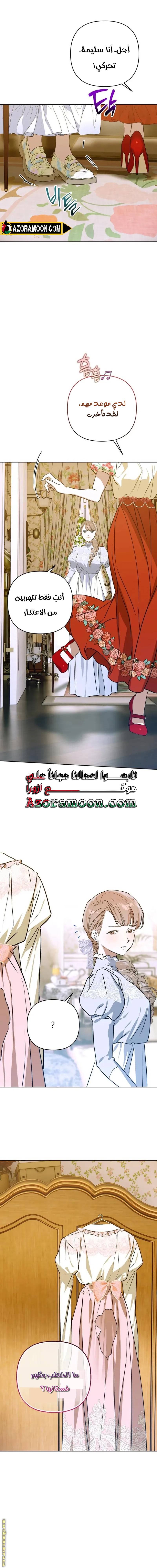 الصفحة 5