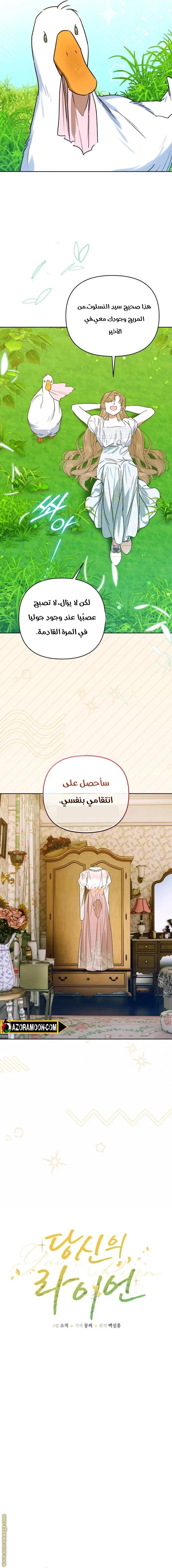 الصفحة 10