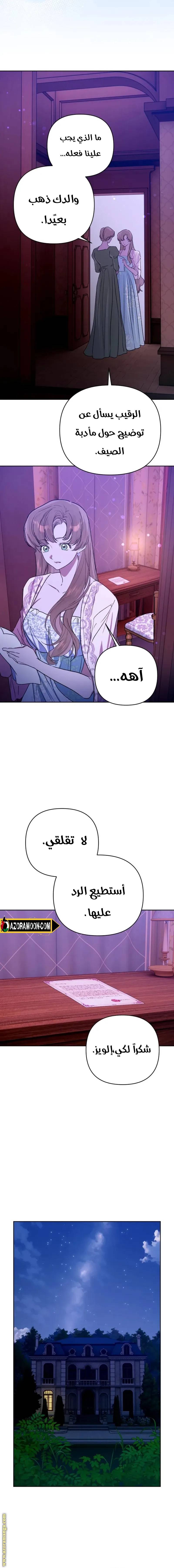 الصفحة 14