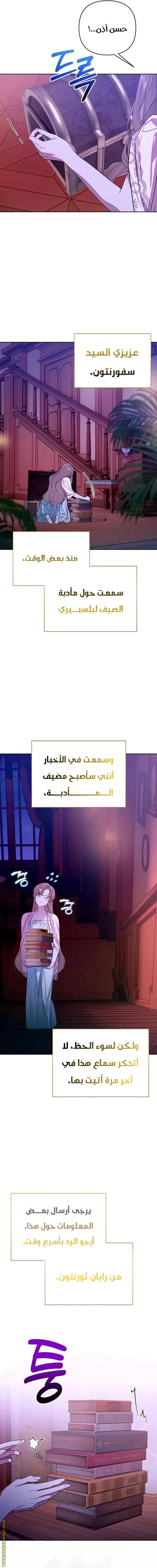 الصفحة 15