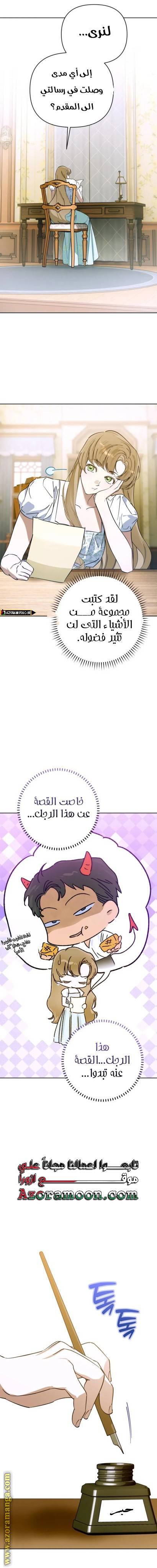 الصفحة 4