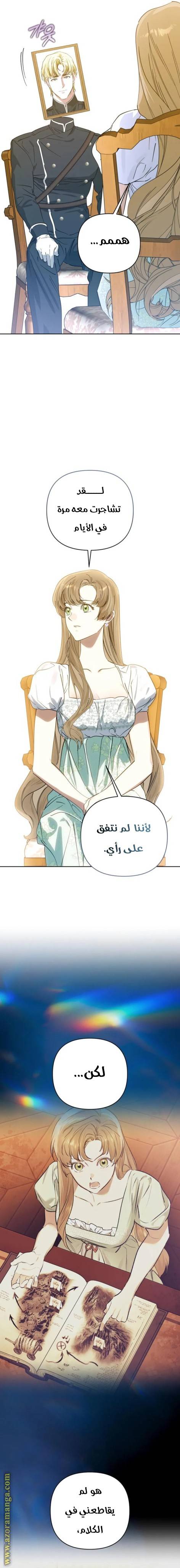 الصفحة 6